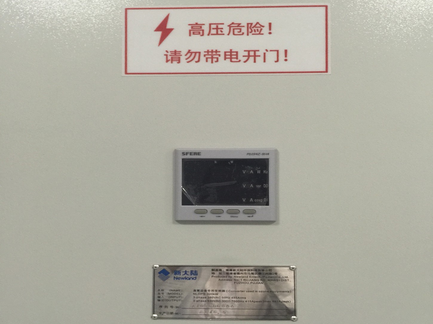 逆变电源系列
