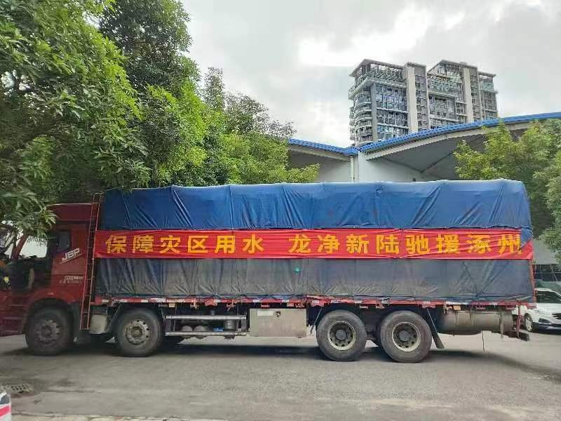 龙净新陆驰援涿州灾后重建