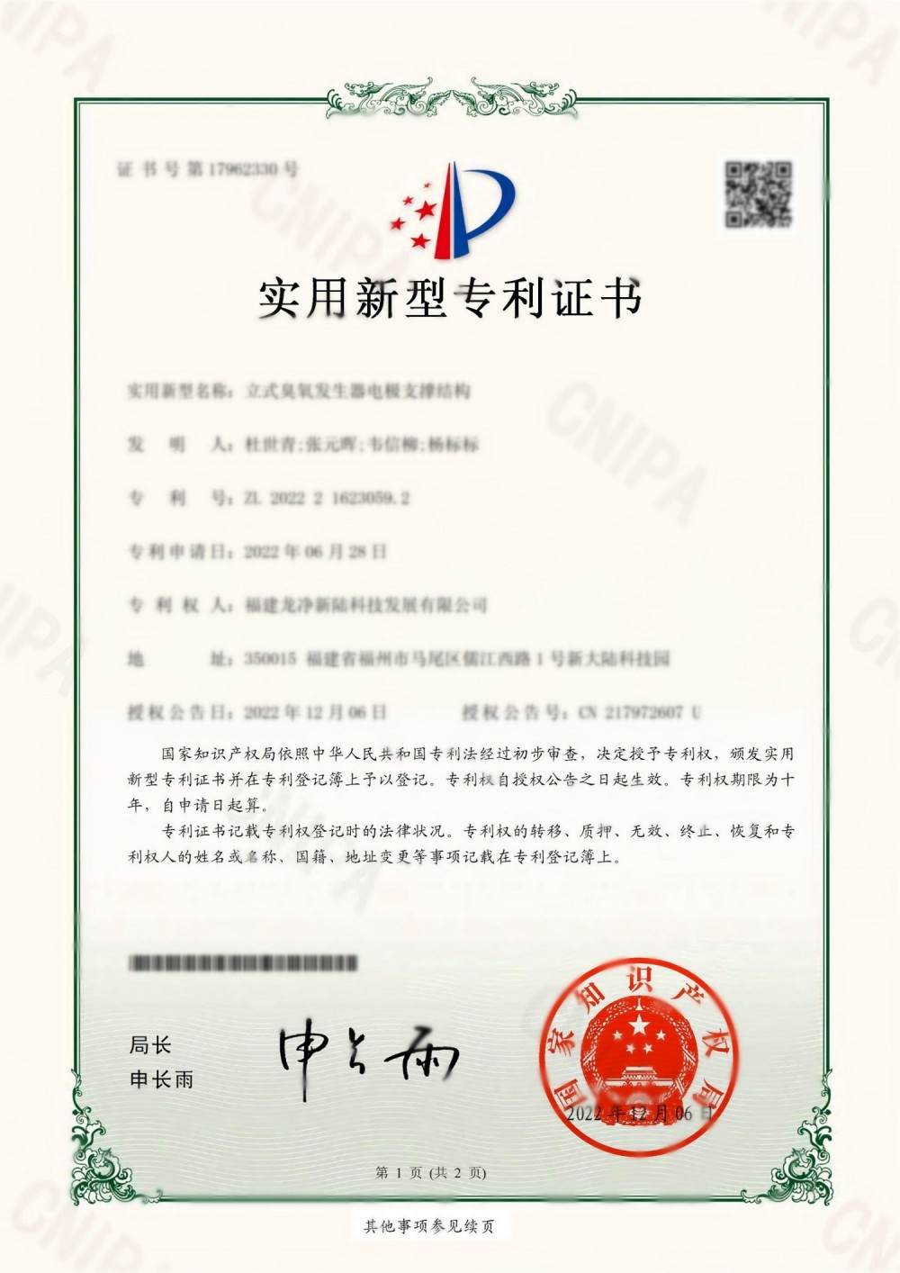 DM_20250326183057_007