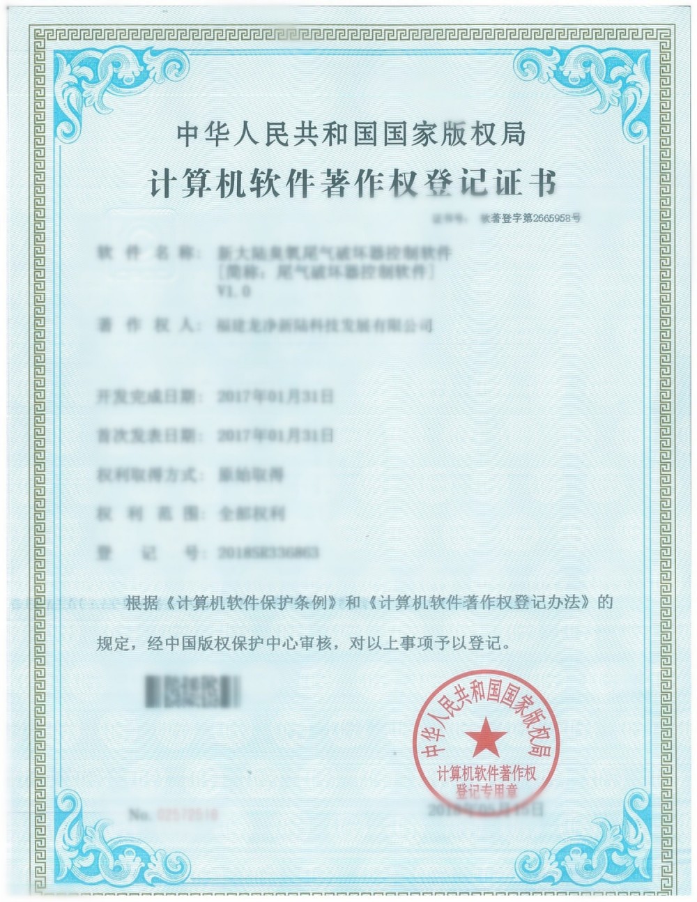 DM_20250326183057_008