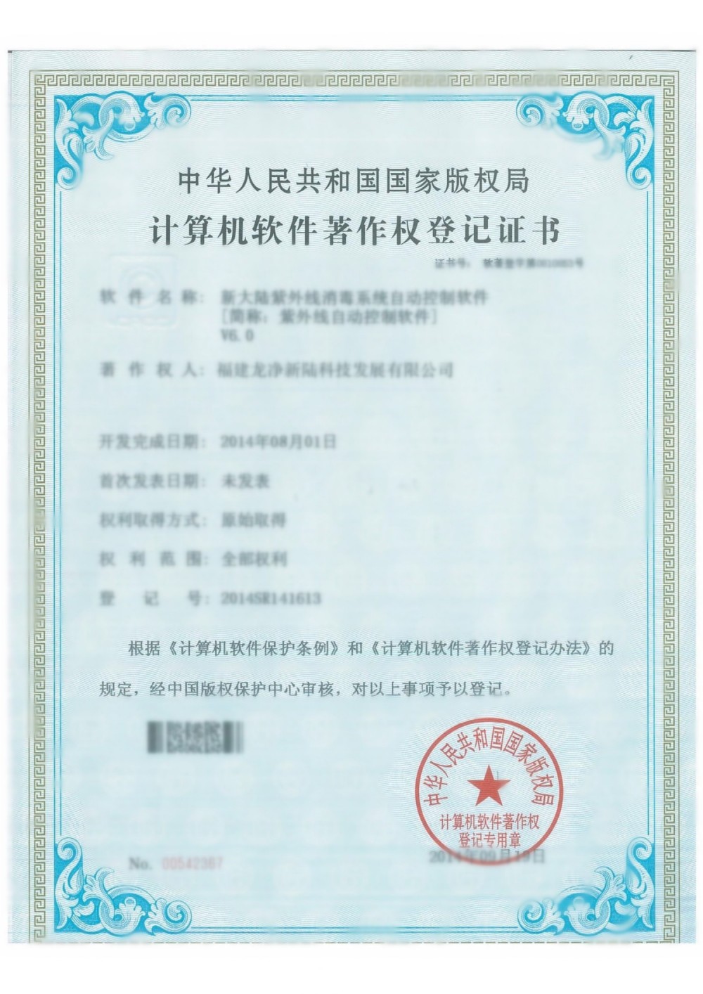 DM_20250326183058_010