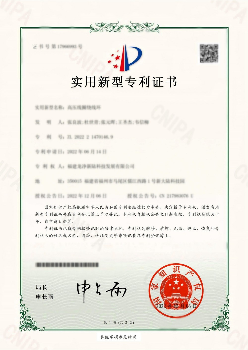DM_20250326183058_014