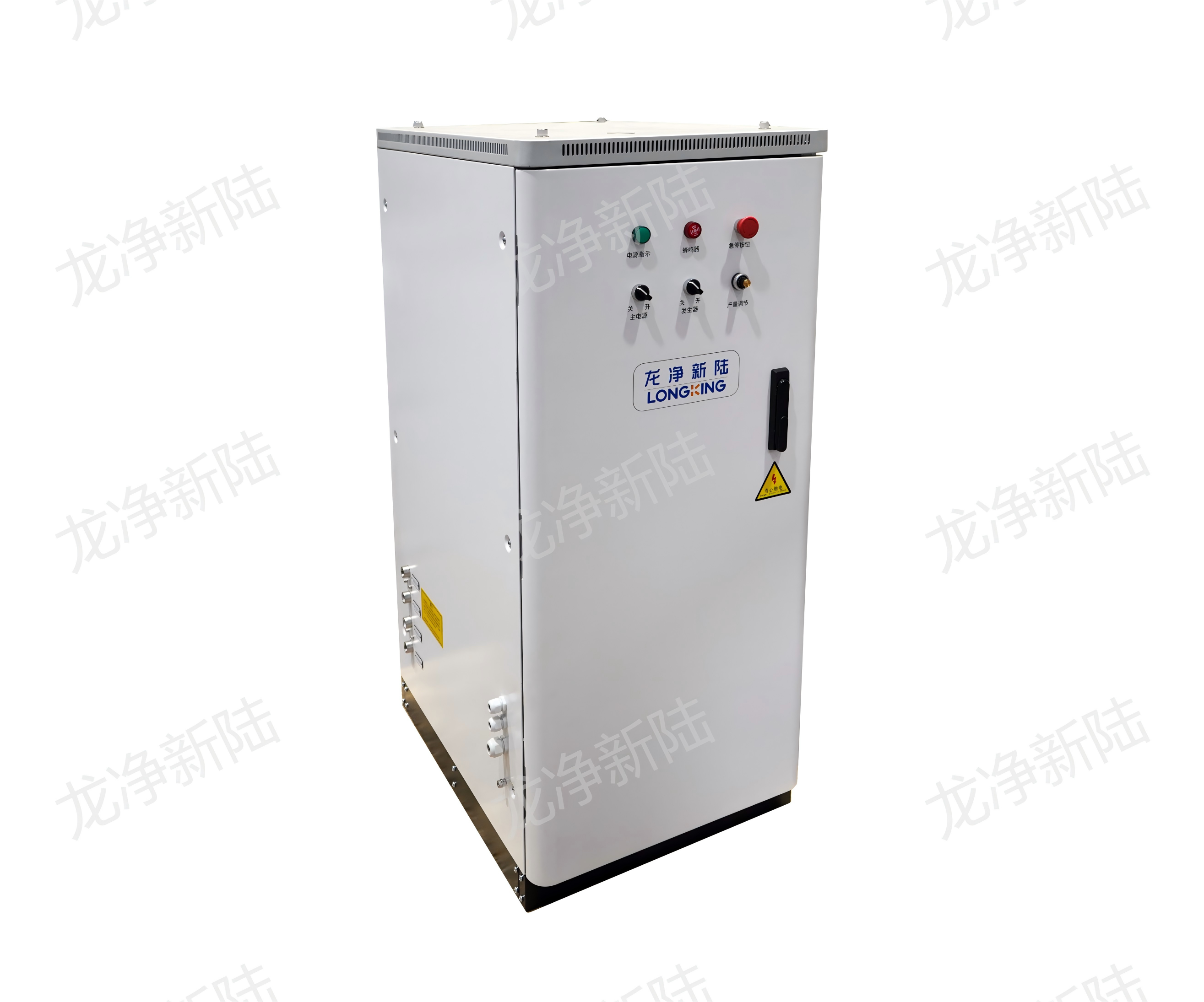 臭氧发生器（柜式）