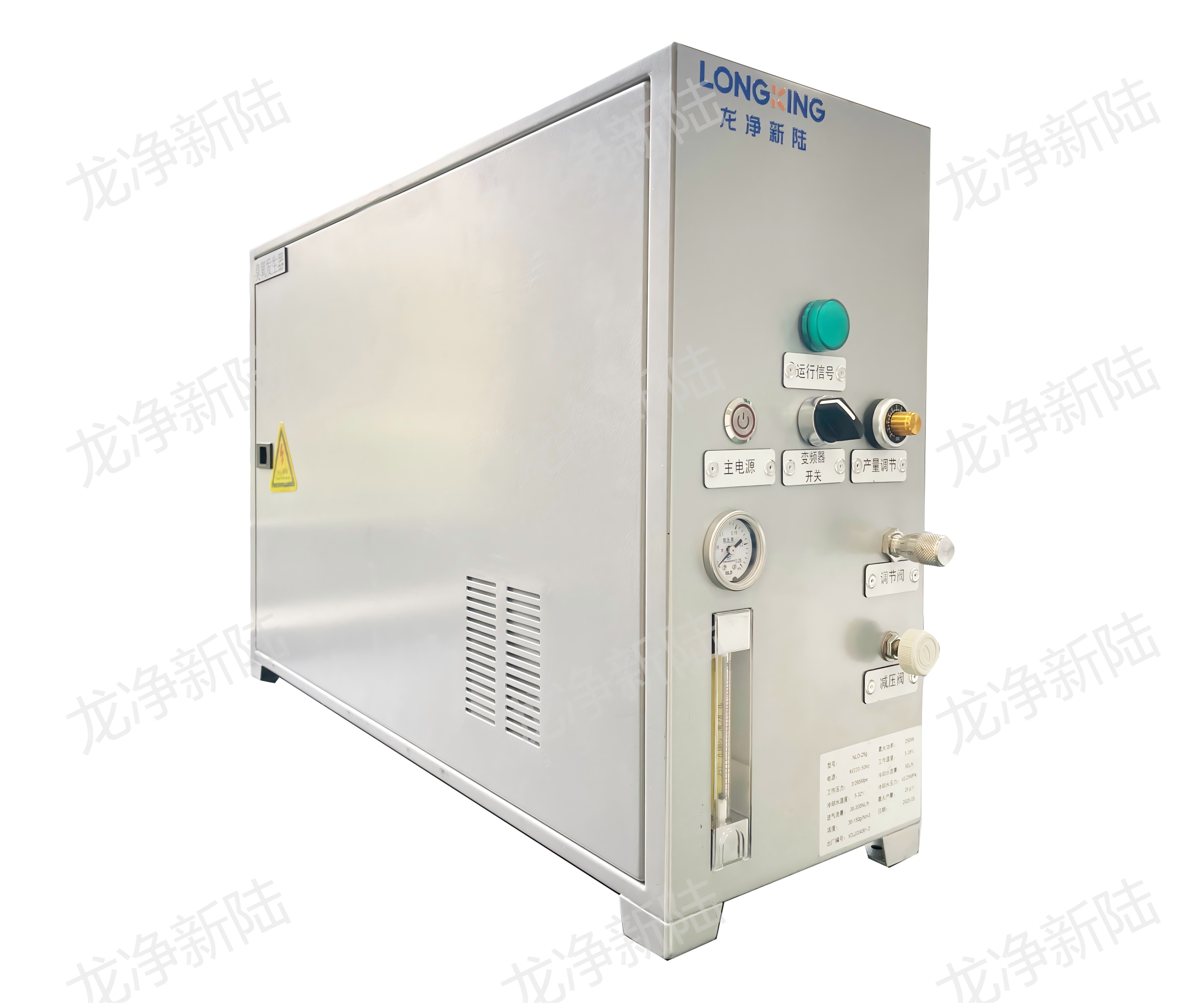 臭氧发生器（实验室级）